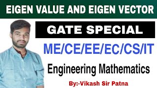 Properties of Eigen Values | Gate 2023 | Engineering Mathematics