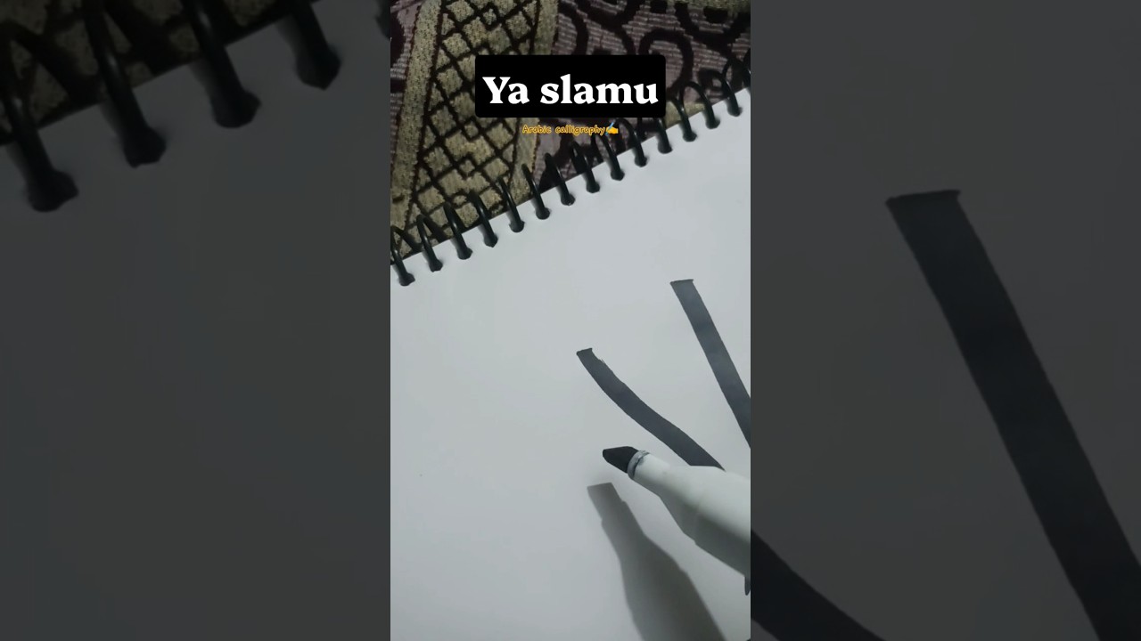 Ya Salamu Arabic Calligraphy ✍️ | Beautiful اسماء الله الحسنى #Shorts #IslamicCalligraphy #YaSalamu