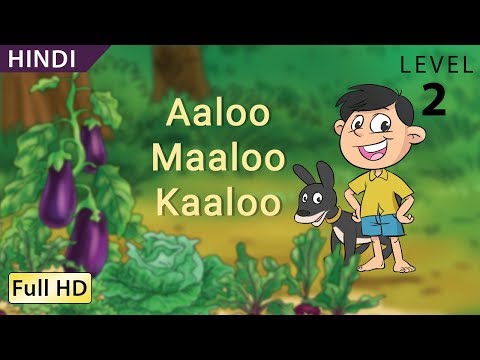 आलू - मालू - कालू Learn Hindi with subtitles - Story for Children "BookBox.Com"