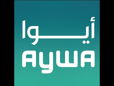 كيف تشتري بطاقات ايوا لشحن كبائن السجون بأكثر طريقة مضمونة