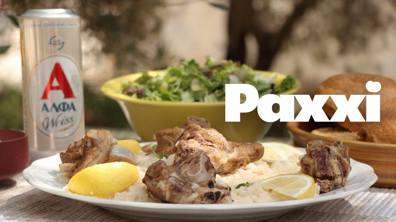 Κρητικό κατσικάκι με γαμοπίλαφο - Paxxi (E180) //AD