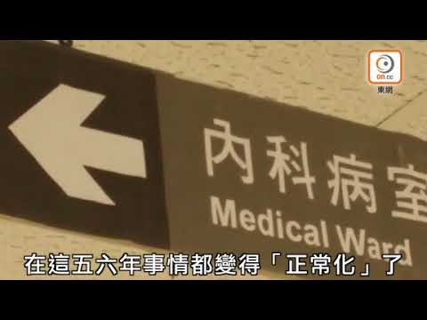 流感高峰醫護做唔停　病人組織料爆煲指日可待