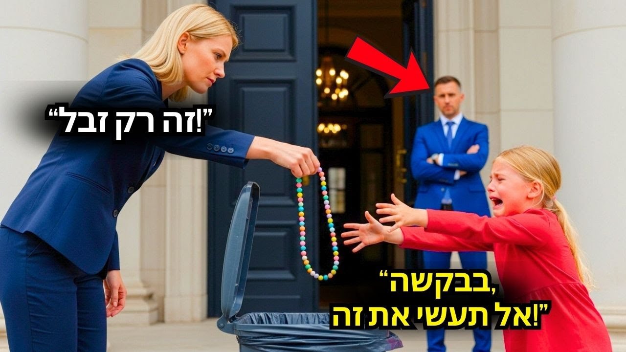 המיליונר רואה את ארוסתו זורקת לפח את המתנה שבתו הכינה לעוזרת…