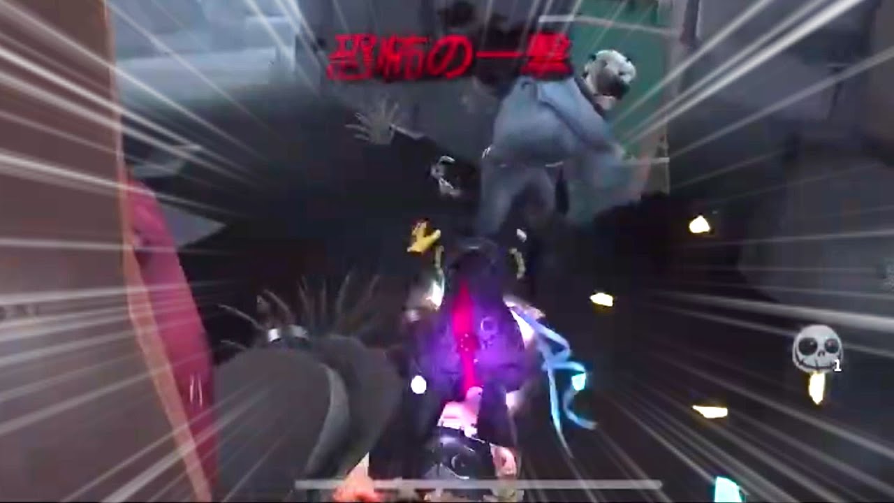 【第五人格】恐怖の一撃ってみた