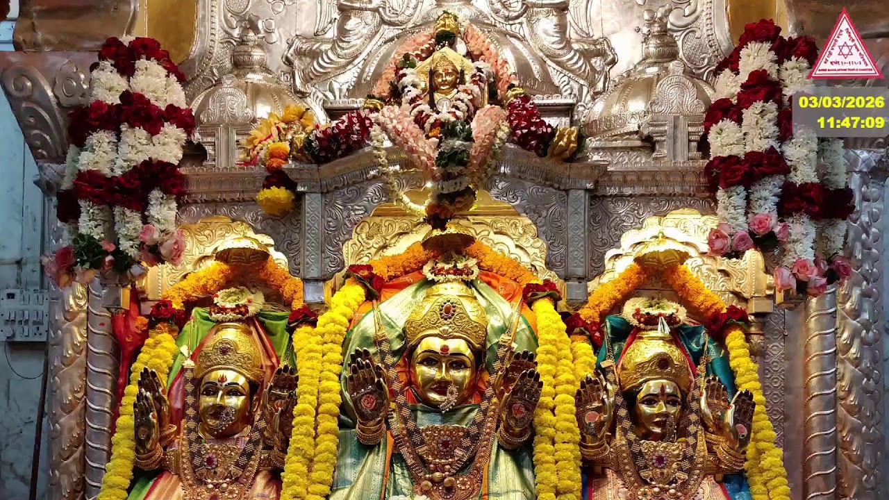 Shri Mahalakshmi Mandir Mumbai Official Live Stream