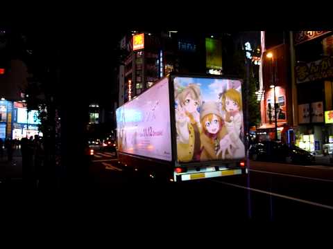 ラブライブ！スクールアイドルフェスティバル コラボシングル「永遠フレンズ」アドトラック