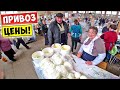 Одесский ПРИВОЗ Цены на Продукты в Украине 2021