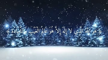 أرح سمعك وقلبك 😴🎶 #قرآن القارئ محمد المسهري