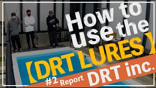 【DRTクルーに直接聞く!】DRTルアーの使い方