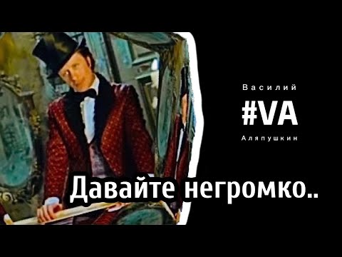 Геннадий гладков в молодости. Олег янковский обыкновенное чудо. Песня из обыкновенного чуда давайте негромко. Песня из обыкновенного чуда давайте негромко. Обыкновенное чудо гладков ноты.