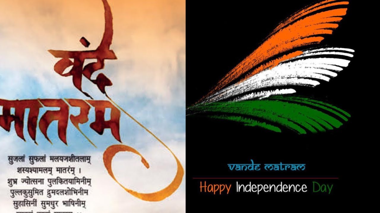 15th August WhatsApp Status 2021| Independence Day |75th Independence Day 2021 |Vande Mataram
