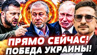 🔥2 МИНУТЫ НАЗАД! ЭТА ВСТРЕЧА В КИЕВЕ РЕШИЛА СУДЬБУ ВОЙНЫ!? МИР НА УСЛОВИЯХ УКРАИНЫ! | Наки
