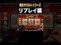 こういうオカルト皆んなも持ってるよね?#shorts