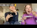 元留学生がわら納豆を食べながら対談するとこうなります。。。