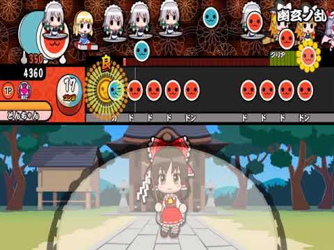 【太鼓さん大次郎2】幽玄ノ乱    無理.....