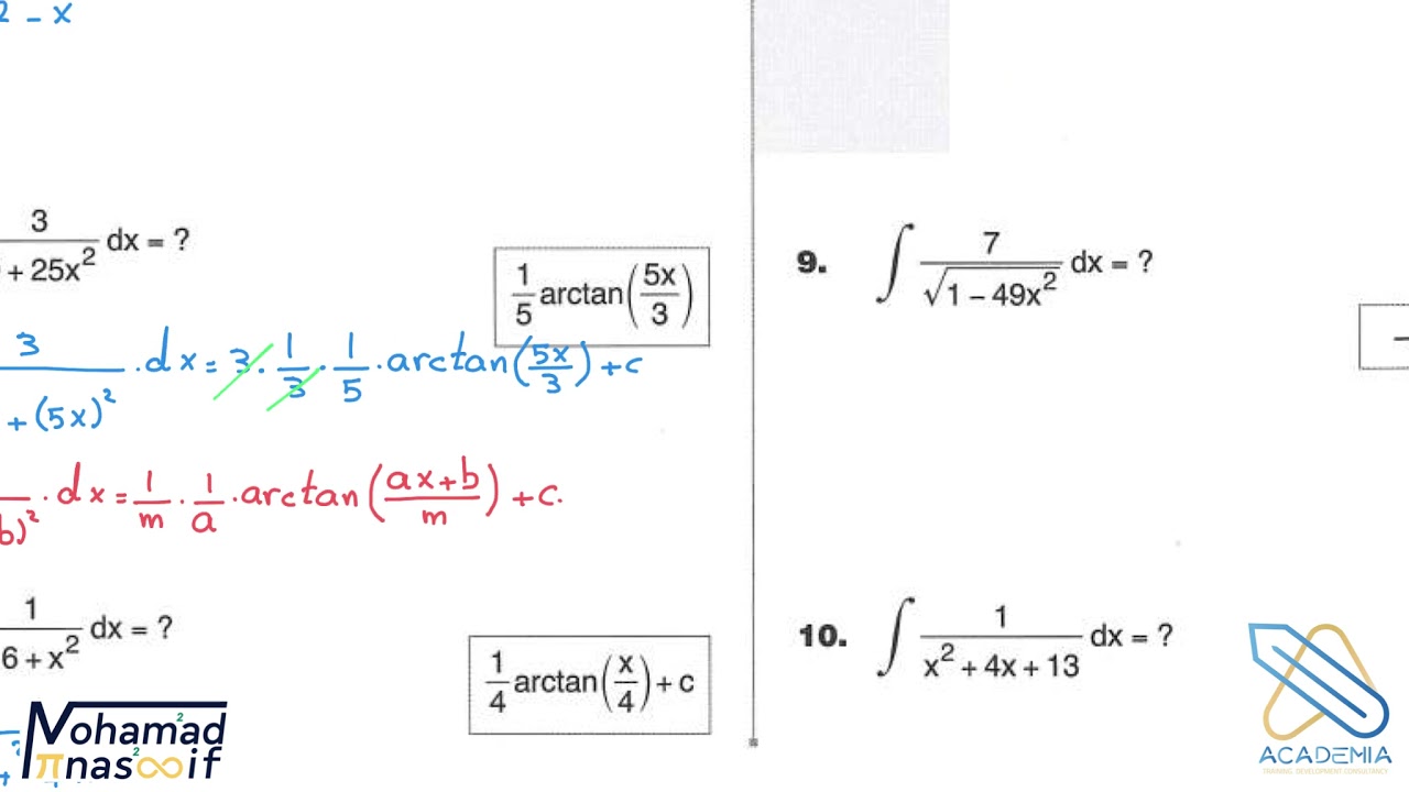 التكامل 8 للمستجدين