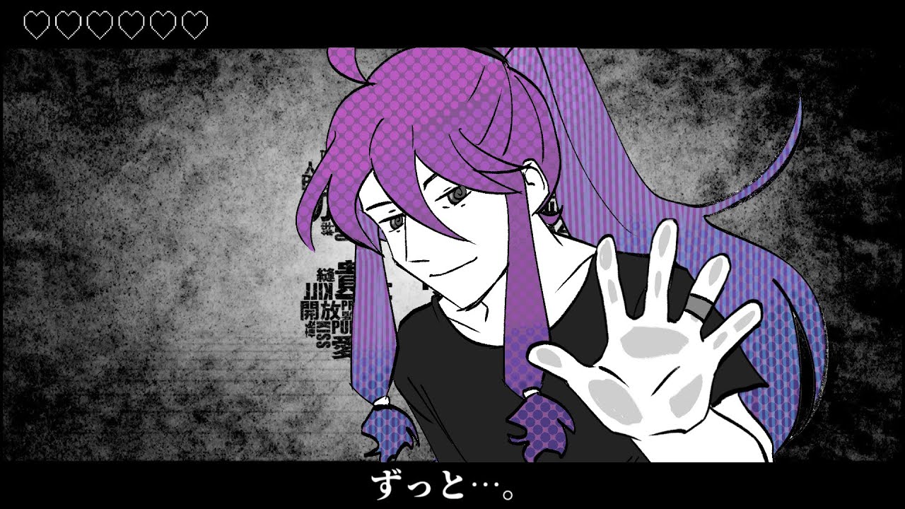 [Kamui Gakupo] あいしていたのに / aishiteita no ni [VOCALOID カバー]