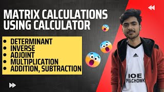 Matrix Calculator Tricks | For Entrance Exam | Part 1
