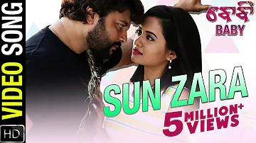 Sun Zara | Video Song | Baby | Odia Movie | Anubhav | Preeti | Poulomi | Jhilik