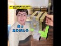 #おもしろ #スキット #演技 #ツール #fyp #あなたへ #癒される #ストーリー #ショート
