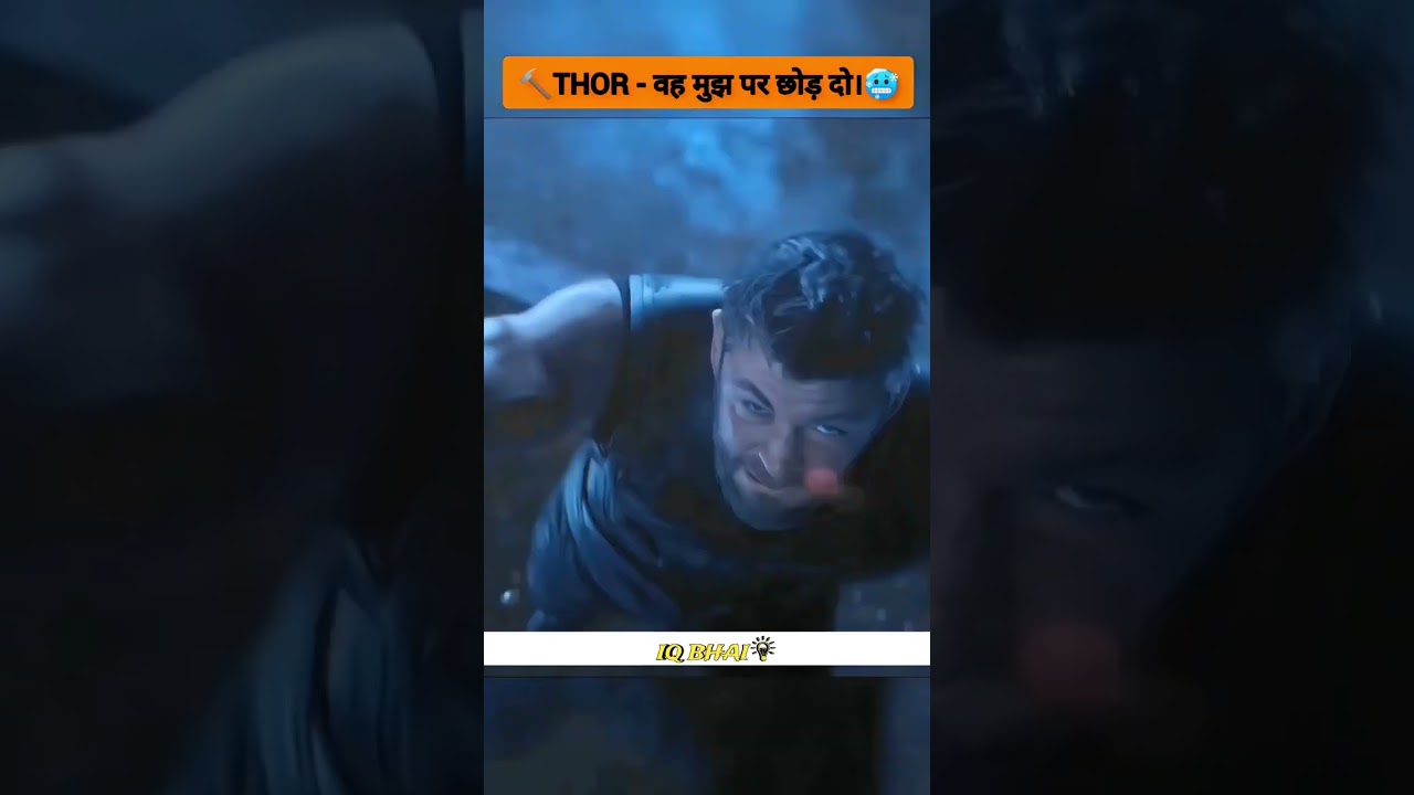 Thor And Rocket Talk Scene🔥 #thor #infinitywar #avengers #marvel #shots |mcu black |mcublack