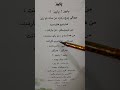 پاییز پاییز لشاعر گوران ست فریده