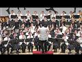 箕面自由学園高校吹奏楽部 / 第30回箕面市ブラスフェスティバル（Apr 26, 2026）