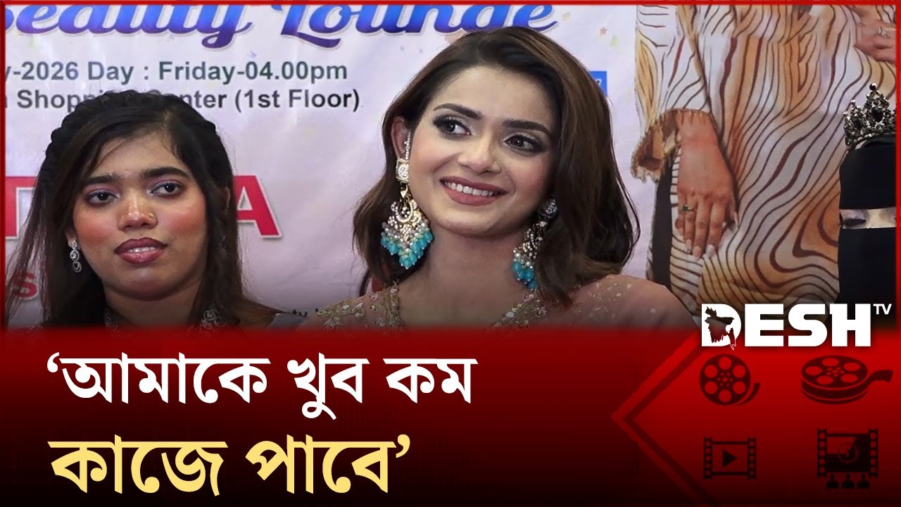 আমি গত তিন মাসে ৩/৪ বার ভাত খেয়েছি: তানজিন তিশা | Desh TV Entertainment