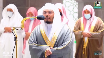 مغربية بديعة تملئها السكينة والخشوع وتلاوة عطرة للشيخ ياسر الدوسري سورة البروج 1443