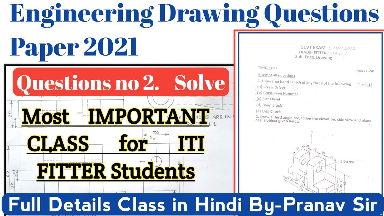 Engineering Drawing Questions Paper 2021 solve Third Angle Projection