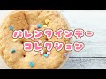 .*☆スライム専門店☆.*スライムジャパンコレクション vol.30