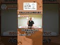 患者さんの情報の選択が鍵を握る?