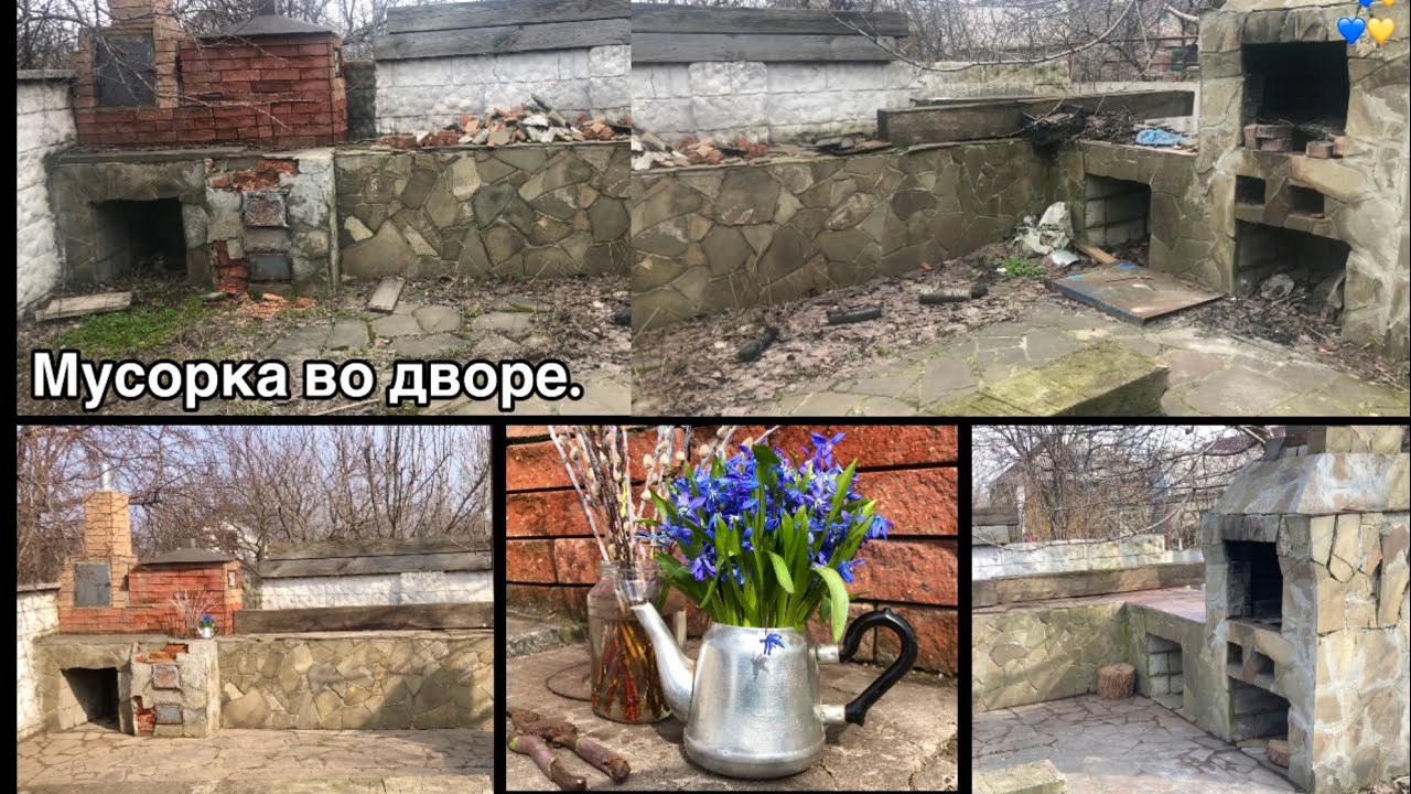 Один день в саду