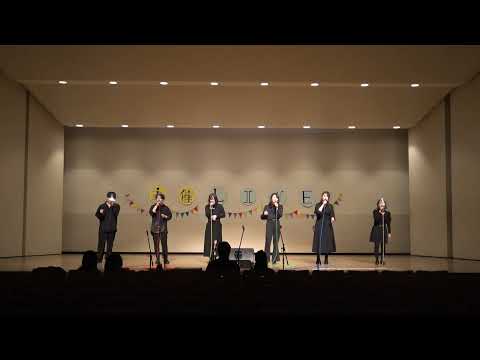 秒針を噛む / ずっと真夜中でいいのに。 他　CHoCoLaTe LiLium【奏 主催ライブ 2022】