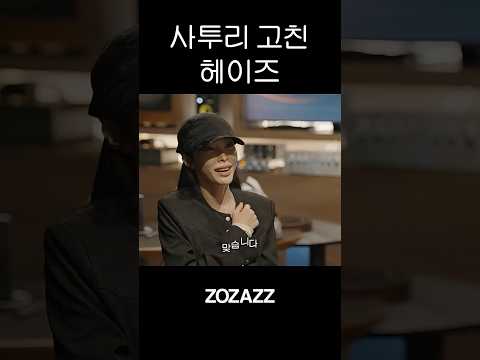 이제 서울말 마스터