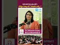 AEE Job Eligibility, Vacancies & Preparation Tips | Full Details for Aspirants | #shorts #aeejobs