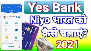 Niyo भारत ऐप को कैसे चलाएं? How to use Nio Bharat App? screenshot 2