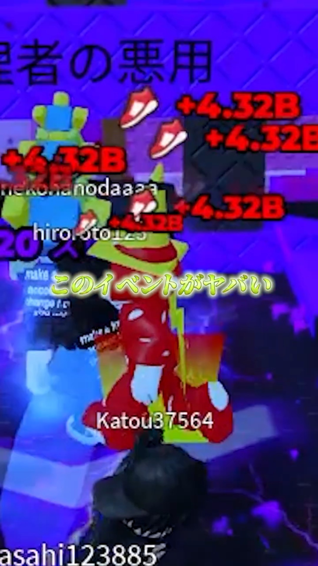 3.6 Million Concurrent Players?!] This Admin Event Was Insane