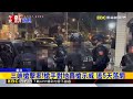 三峽槍擊案！槍手對地轟槍示威 逃5天落網@newsebc