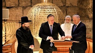 Update On 3rd Temple In Jerusalem