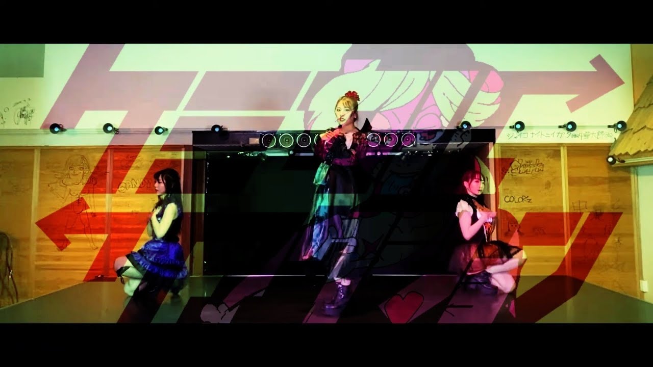 ケミカル⇄リアクション 