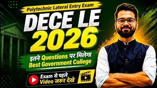 DECE LE 2026 | इतने Number पर मिलेगा Best Government College | Exam Strategy | DECE LE Exam #decele