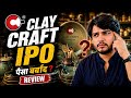 Clay Craft IPO Review | GMP 35% 🚀 Listing Pe Paisa Double Ya Risk? Apply Kare Ya Nahi? #ipo #nifty50