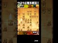 つよつよ雁木戦法 流れに乗って中央からイッキ 将棋ウォーズ 