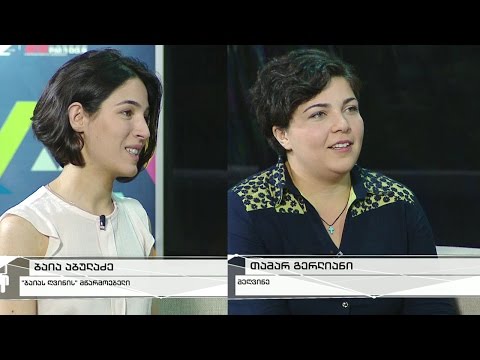 ქალები ღვინის ბიზნესში