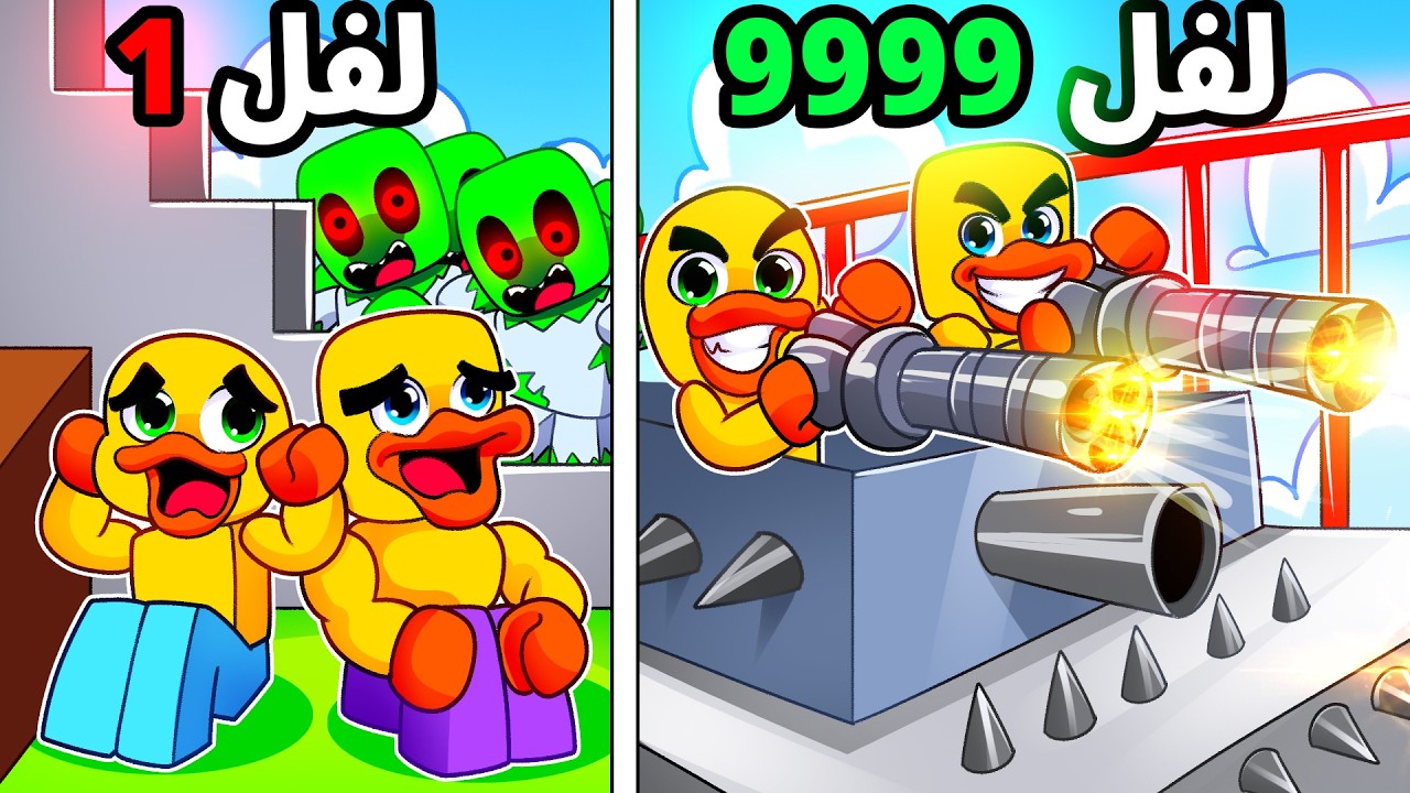 روبلوكس بنينا اقوى بيت ضد الزومبي ! Build Ur Base