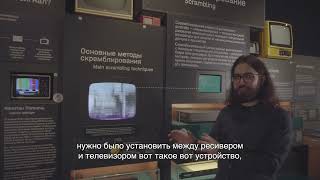 Криптография в индустриальную эпоху. Что такое скремблирование?