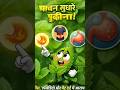 पुदीना क्यों है इतना खास?पुदीना खाने के फायदेपुदीना एक पत्ता, पूरी सेहत #viral #healthyfood #funny