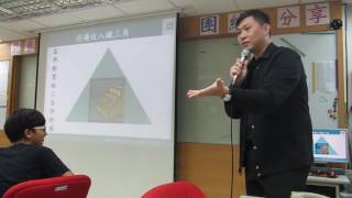 1060505富吉夢想建築師OPP3