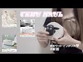 TEMUでみつけたかわいいアイテム紹介🛒🤍 ホワイトインテリア✨